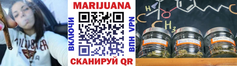 Наркошоп купить Марихуана  Cocaine  Галлюциногенные грибы  Мефедрон  Шагонар
