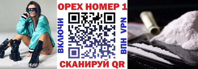 Кокаин VHQ  Купить  Шагонар 