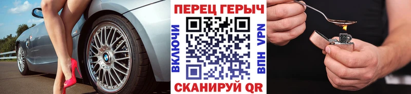 Героин белый  Купить где  Шагонар 