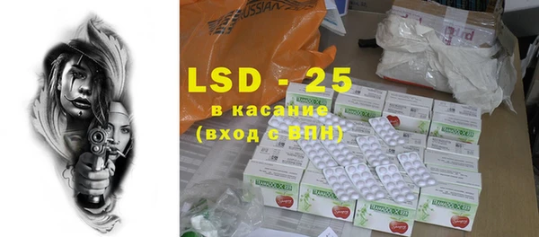 MESCALINE Каменка