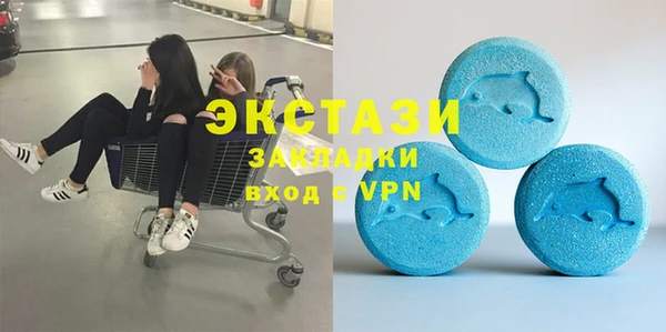 MESCALINE Каменка