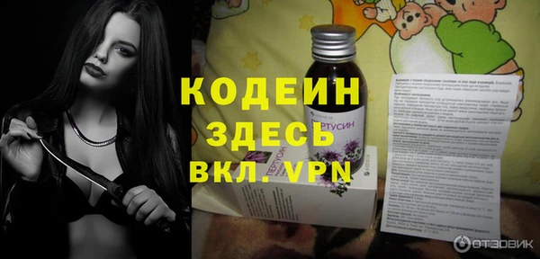 прущая мука Каменск-Шахтинский