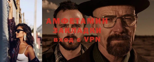 прущая мука Каменск-Шахтинский