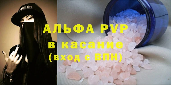 MESCALINE Каменка