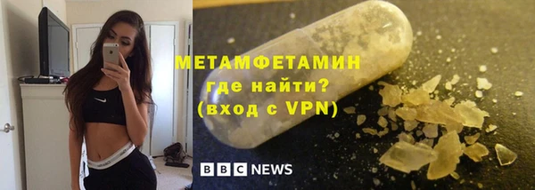 MESCALINE Каменка
