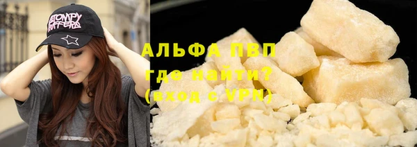 прущая мука Каменск-Шахтинский