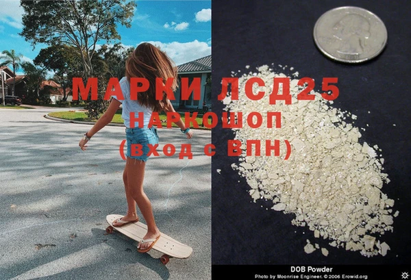 мдма Инта