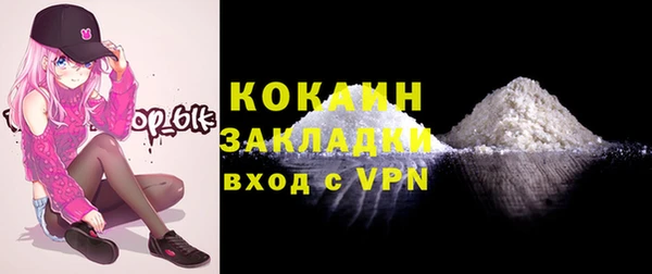 MESCALINE Каменка