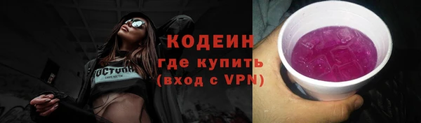 прущая мука Каменск-Шахтинский
