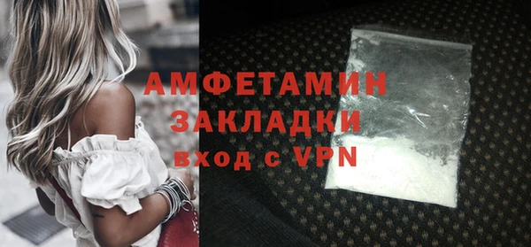прущая мука Каменск-Шахтинский