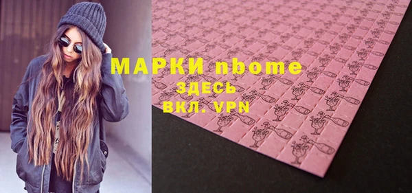 jwh Каменногорск