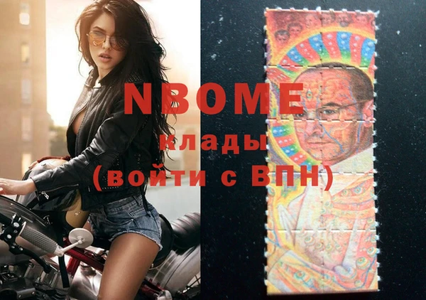 MESCALINE Каменка
