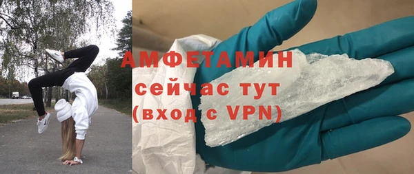 MESCALINE Каменка