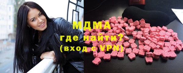 MESCALINE Каменка