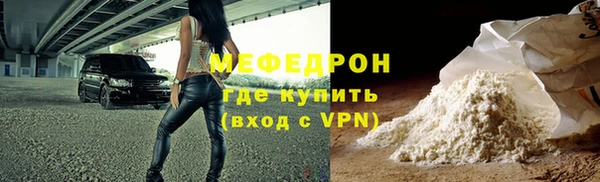 прущая мука Каменск-Шахтинский