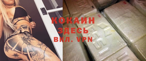 MESCALINE Каменка