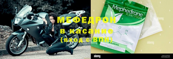 прущая мука Каменск-Шахтинский