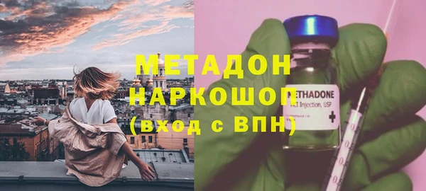 прущая мука Каменск-Шахтинский