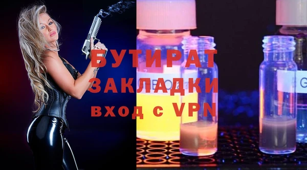 MESCALINE Каменка