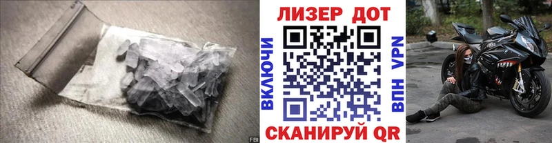LSD-25 экстази ecstasy  Купить где  Шагонар 