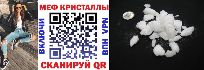 Мефедрон мука Шагонар