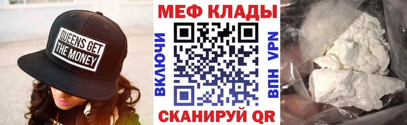 Купить закладки  Шагонар  МЯУ-МЯУ VHQ 