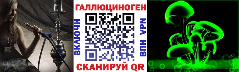 Псилоцибиновые грибы MAGIC MUSHROOMS  Купить закладки  Шагонар 