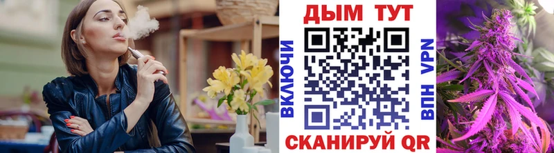 Купить закладки  Шагонар  Канабис Bruce Banner 